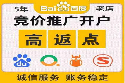 快速上手信息流推广开户：成功案例揭秘
